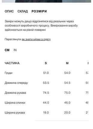 Шерстяний светр zara 6