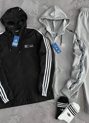 Мужской демисезонный костюм 3в1 adidas серый с черной ветровкой коллаборация adidas/c.p. company и лампасами
