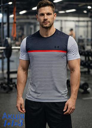 Спортивна футболка under armour у смужку
