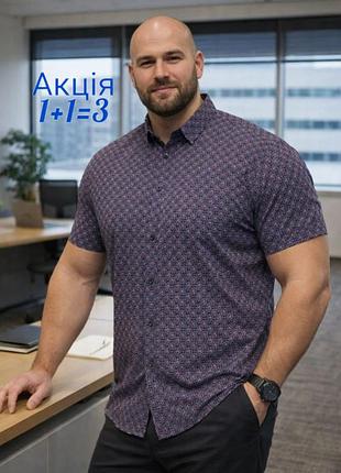 Рубашка next slim fit приталенная тенниска большого размера