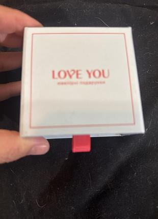 Коробка пустая love you