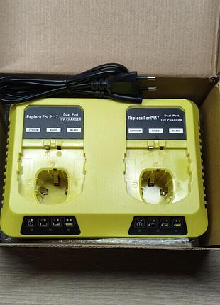 Двойное быстрое зарядное устройство ryobi p117 18v one+ (2 порта, 3a, lw130) для li-ion, ni-cd, ni-mh аккумуляторов 12v-18v (евровилка 220v)