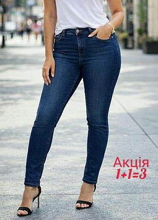 Джинси levi's 310 w33 l32 shaping super skinny великого розміру
