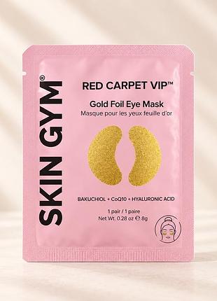 Skin gym red carpet vip gold foil eye mask золоті патчі-маска під очі 1 пара
