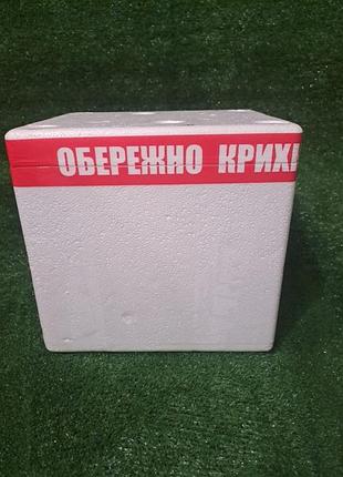 Термо бокс холодильник