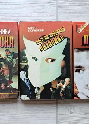Комплект книг серии "черная кошка": а.маринина. чужая маска; д.корецкий. опер по прозвищу "старик"; н.леонов. ловушка. ипподром. выстрел в спину