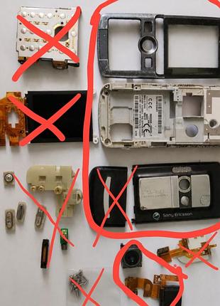 Запчасти корпус до sony ericsson k750