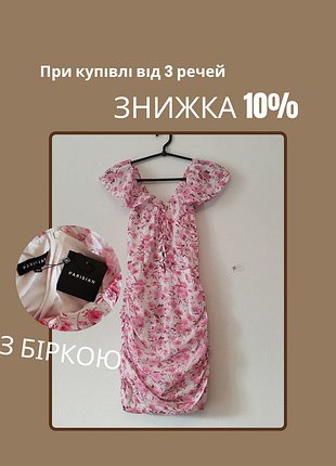 Дуже гарна літня сукня з біркою