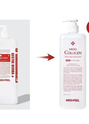 Medi-peel meso collagen toner тонер для обличчя з морським колагеном, 1 л