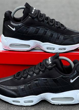 Nike air max 95