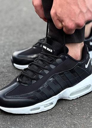 Nike air max 95 6