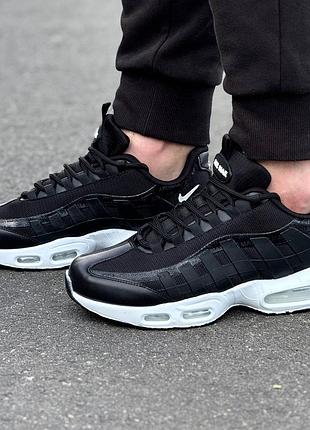 Nike air max 95 5