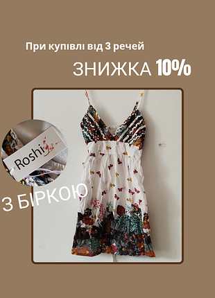 Легка літня сукня з біркою