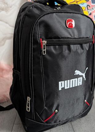 Рюкзак..... 7