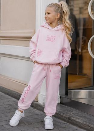 Крутецький костюм оверсайз primark