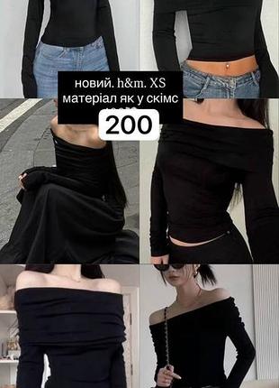 Топ готический y2k dollskill на плечи