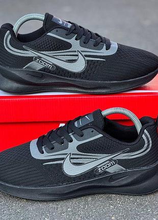 Кросівки nike zoom