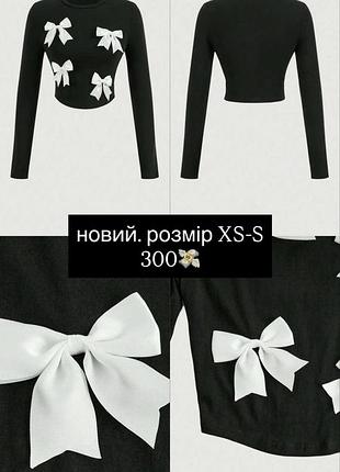 Топ готический y2k dollskill