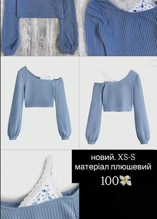 Топ  y2k dollskill