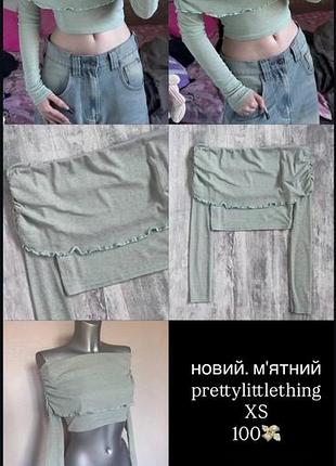 Топ  y2k dollskill