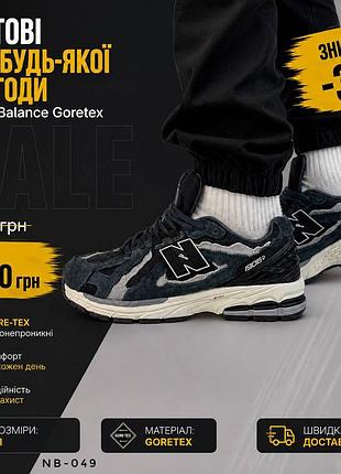 New balance