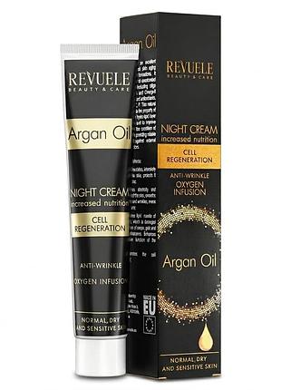 Крем для обличчя нічний з аргановою олією 25+ argan oil revuele 50 мл