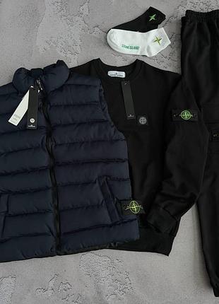 Темно синяя жилетка stone island + свитшот стон айленд с патчем + штаны костюм демисезон xs / s / m / l / xl / xxl / xxxl