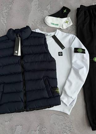Костюм мужской stone island жилетка + свитшот белый с патчем + штаны xs / s / m / l / xl / xxl / xxxl