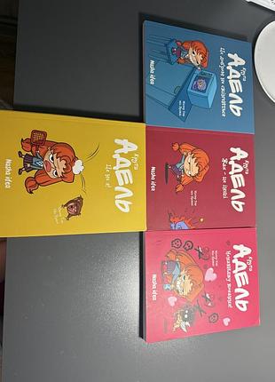 Крута адель