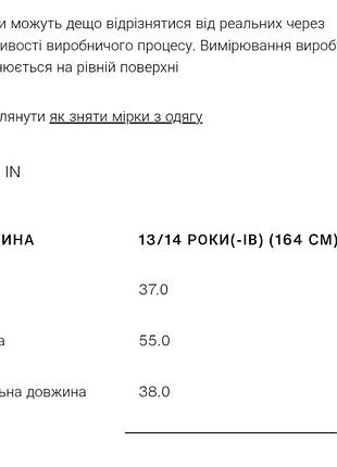 Новая зара джинсовая юбка мини 6