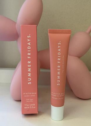 Summer fridays lip butter balm зволожуючий бальзам для губ