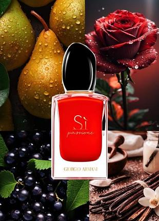 Жіночий парфум armani si passion 100ml lux
