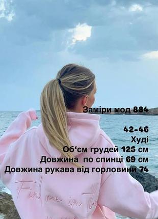 Худи женское