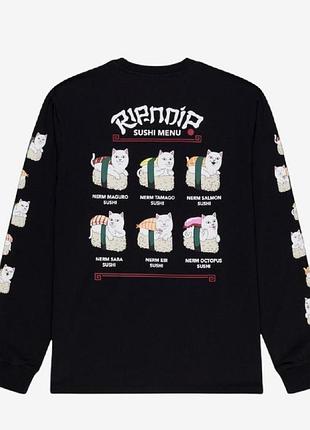 Ripndip логслив