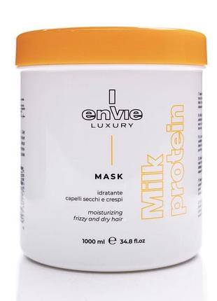 Маска з молочними протеїнами envie milk protein luxury на розлив 250 мл