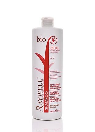Шампунь проти лупи raywell bio oleu на розлив 250 мл