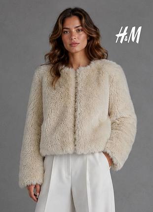 Нова трендова укорочена бежева еко-шуба h&amp;m s