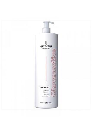 Шампунь envie chromactive color protector shampoo для захисту кольору фарбованого волосся з екстрактом гранату розлив 250 мл