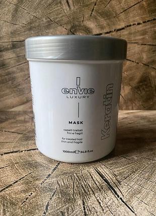 Капілярна маска envie luxury keratin mask з кератином для пошкодженого волосся розлив 250 мл