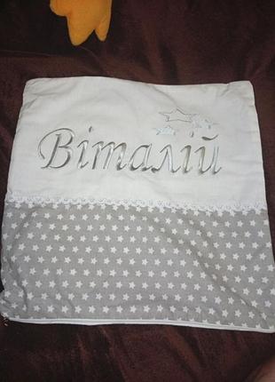 Наволочка на детскую подушку, именной виталий