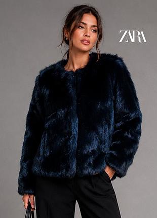 Нова темно синя еко шубка zara s