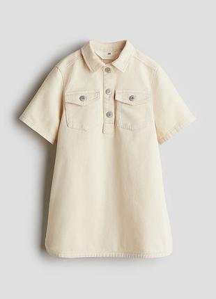 Плаття h&m