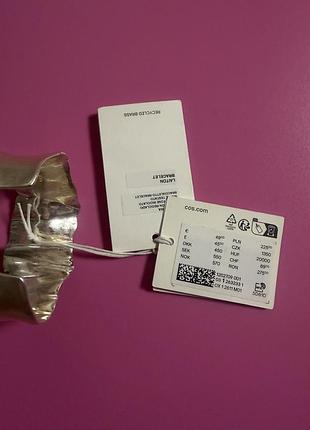 Браслет cos 6