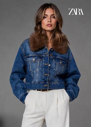 Новая джинсовая куртка с отстегивающимся мехом zara xs