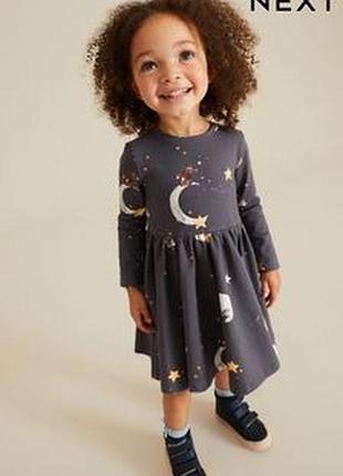 Плаття next р104
