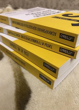 Книги для програмування java script сімпсон 3