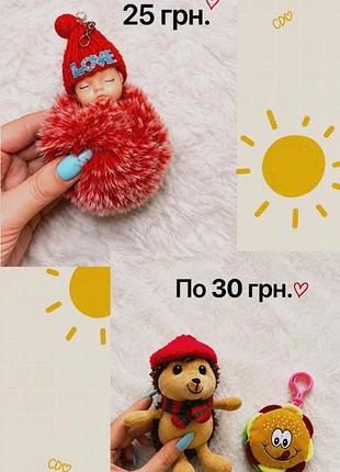 Дитячі іграшки 5