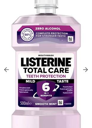 Listerine total care — ополіскувач для ротової порожнини з м'яким м'ятним смаком.