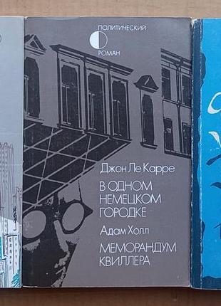 Васко пратолини «повесть о бедных влюбленных»