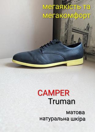 Туфлі дербі camper truman (наш 45) чоловічі з гумованої натуральної шкіри темно-сірі
